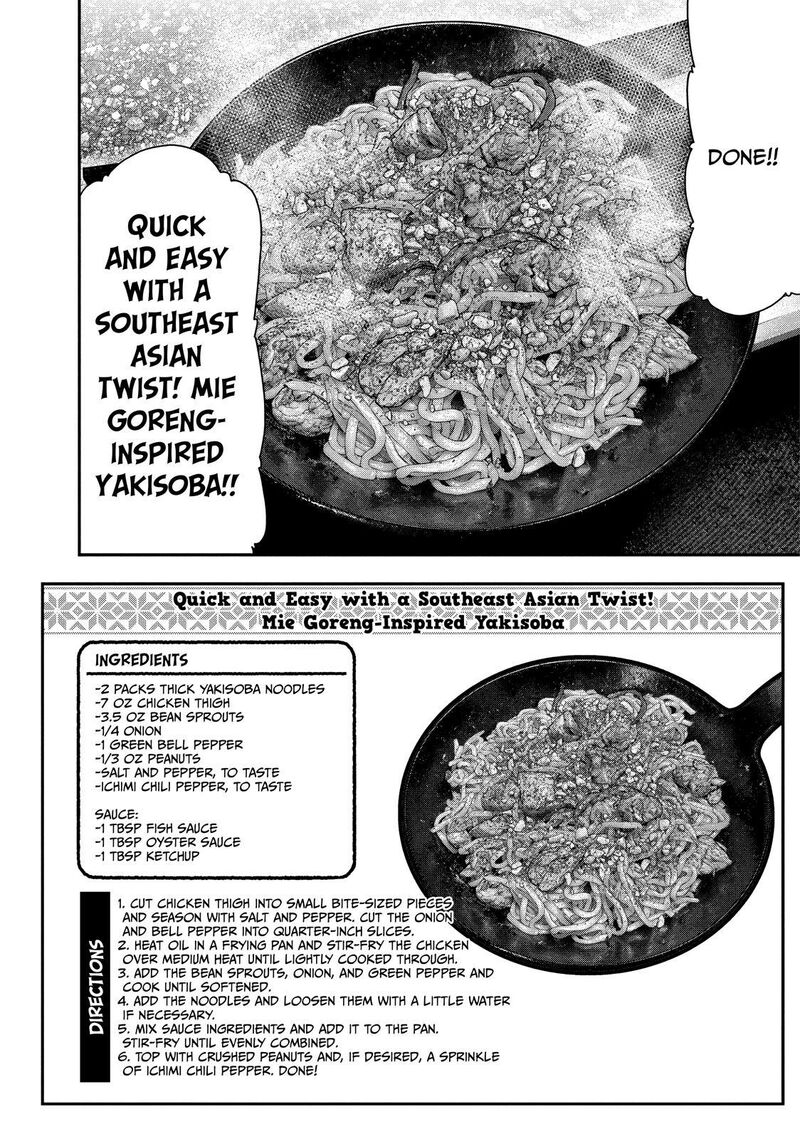Futari Solo Camp 149 10