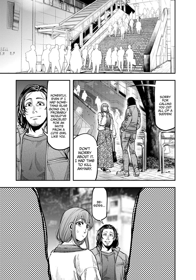 Futari Solo Camp 15 1