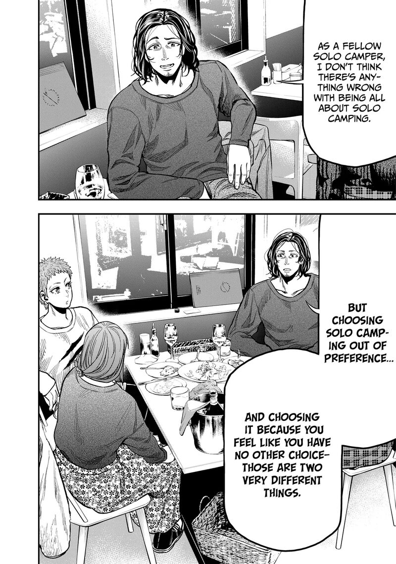 Futari Solo Camp 15 10