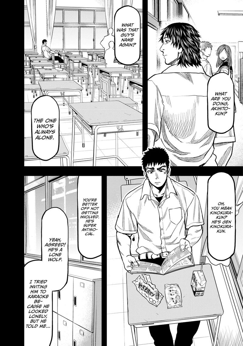 Futari Solo Camp 15 12