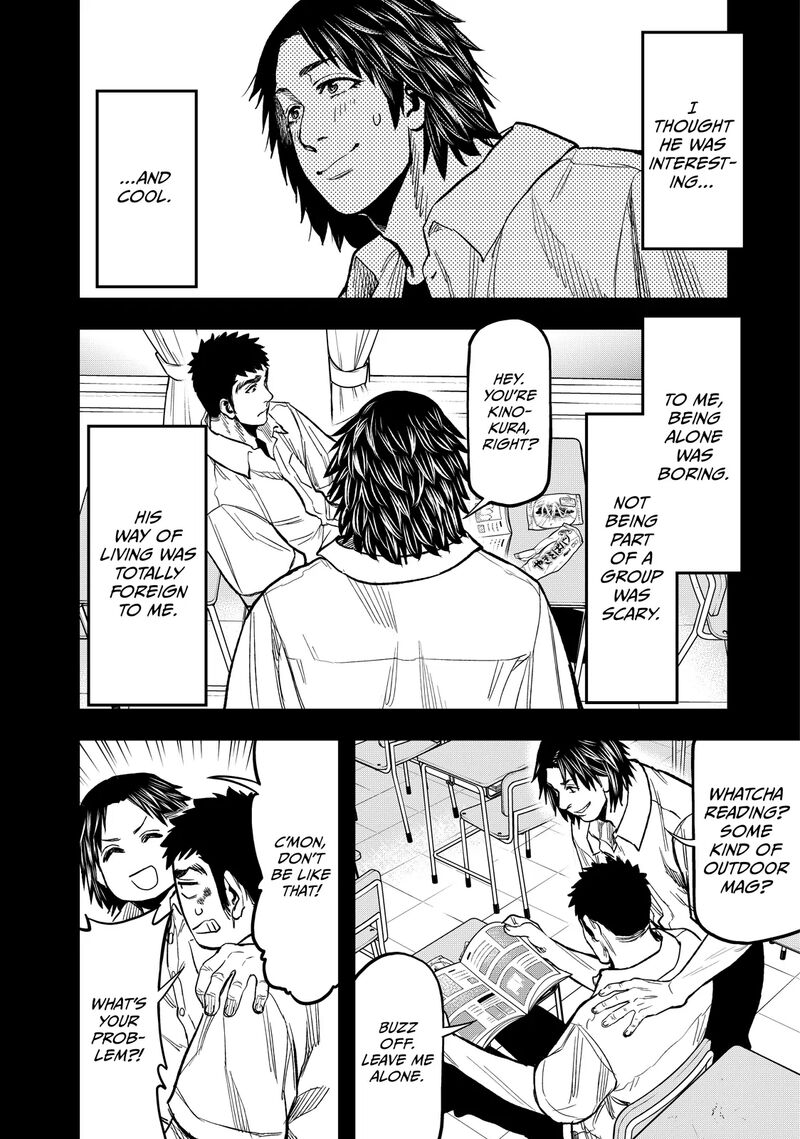 Futari Solo Camp 15 14