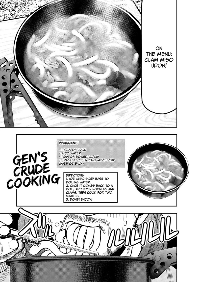 Futari Solo Camp 15 17