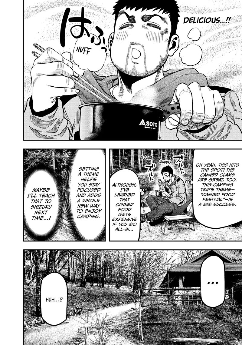 Futari Solo Camp 15 18