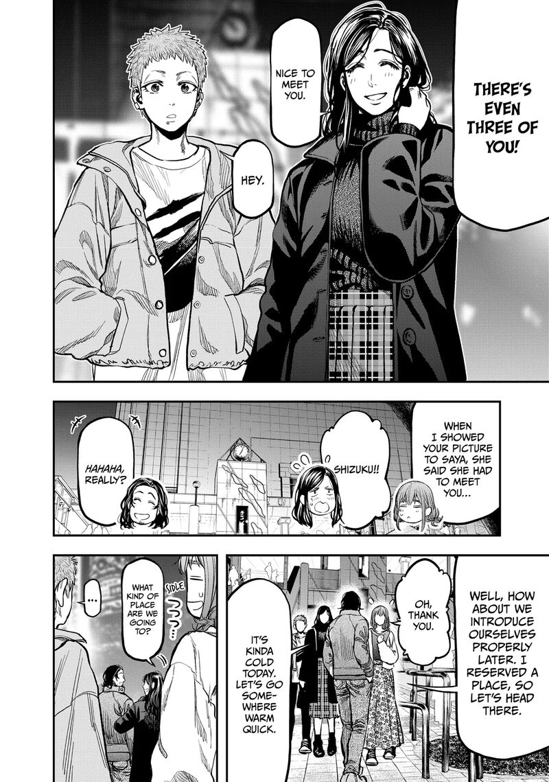 Futari Solo Camp 15 2