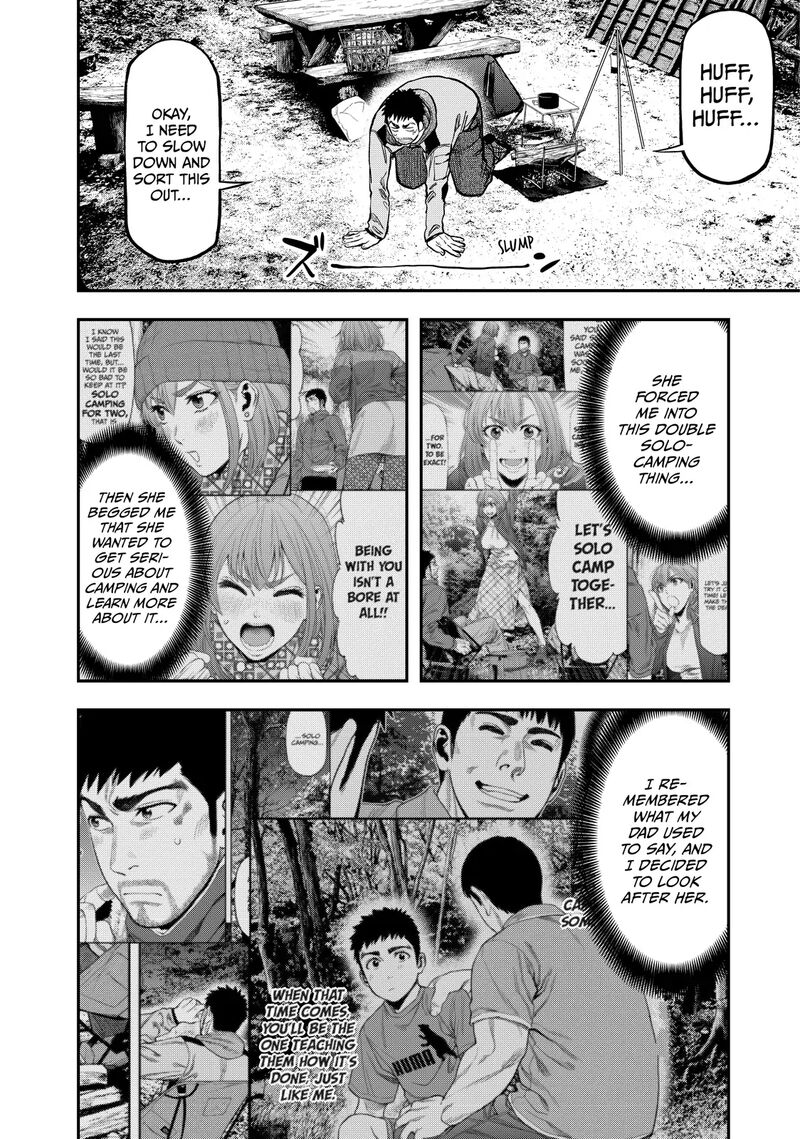 Futari Solo Camp 15 20