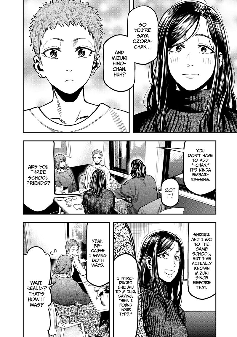 Futari Solo Camp 15 4