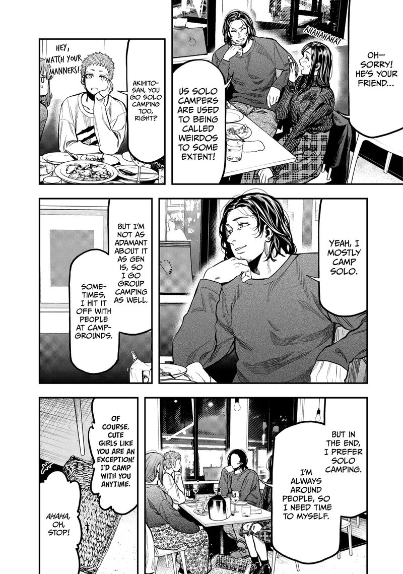 Futari Solo Camp 15 6