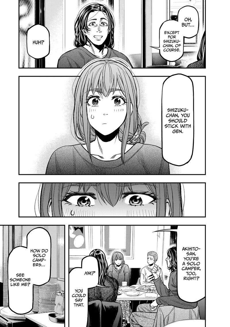 Futari Solo Camp 15 7