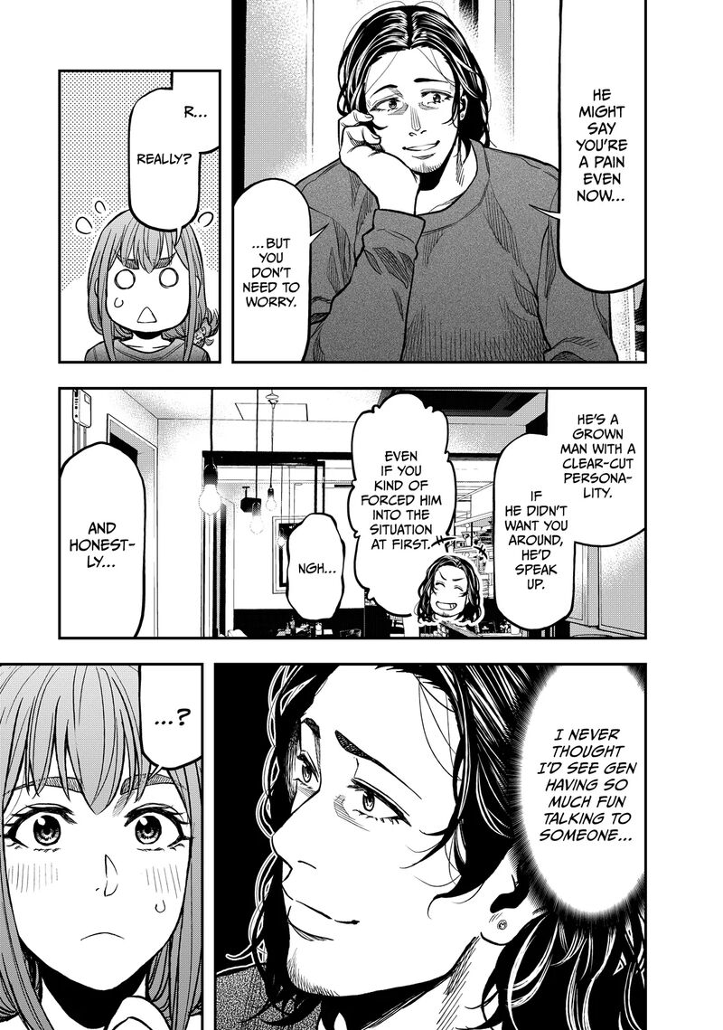 Futari Solo Camp 15 9