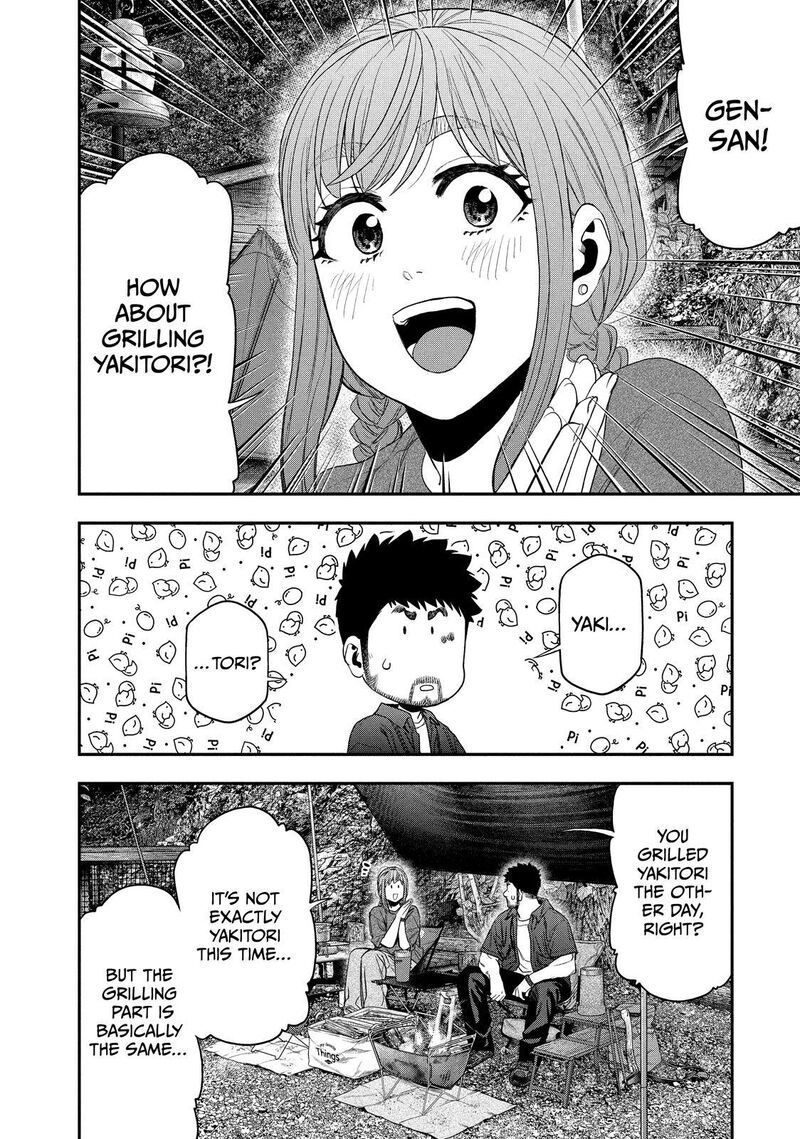 Futari Solo Camp 150 8