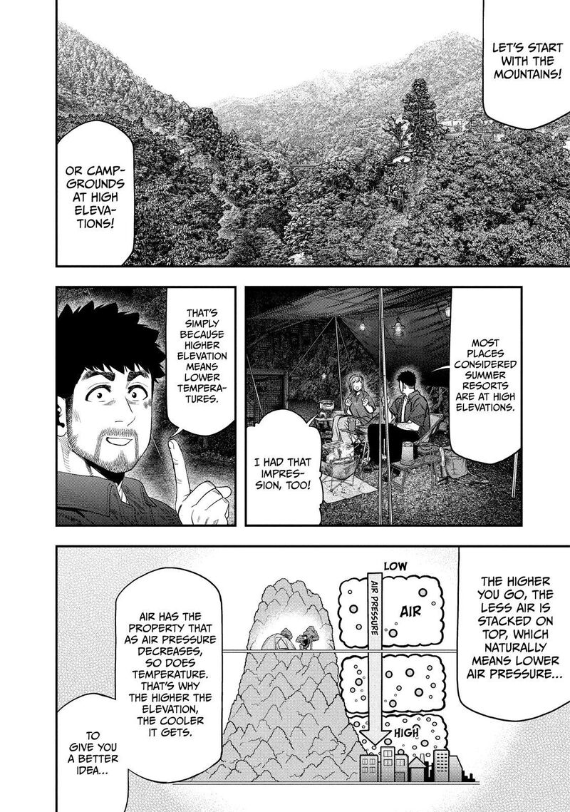 Futari Solo Camp 152 6