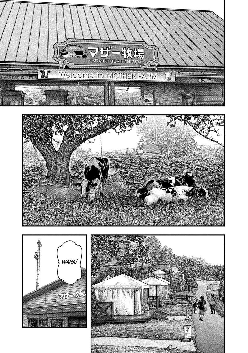 Futari Solo Camp 155 1