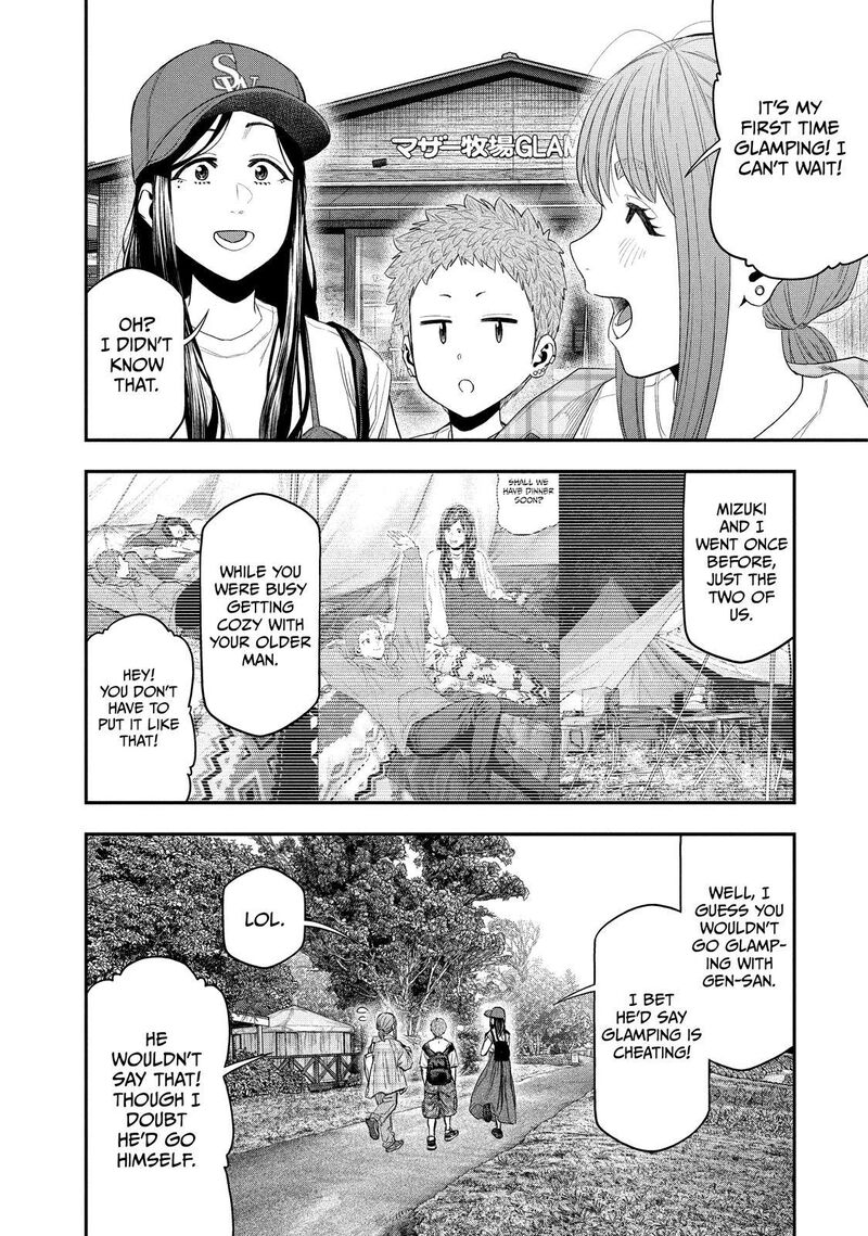 Futari Solo Camp 155 3