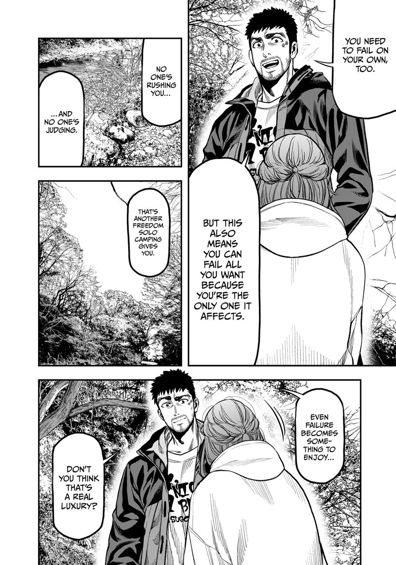 Futari Solo Camp 16 20