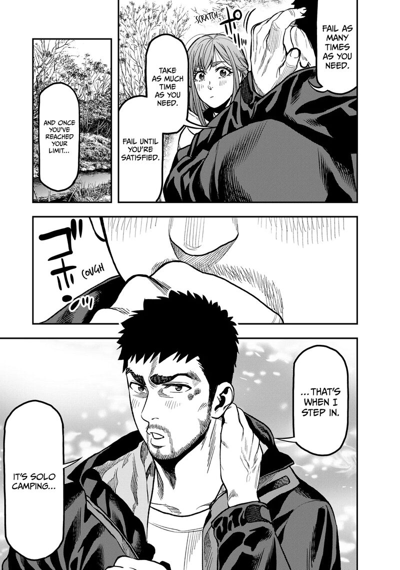 Futari Solo Camp 16 21