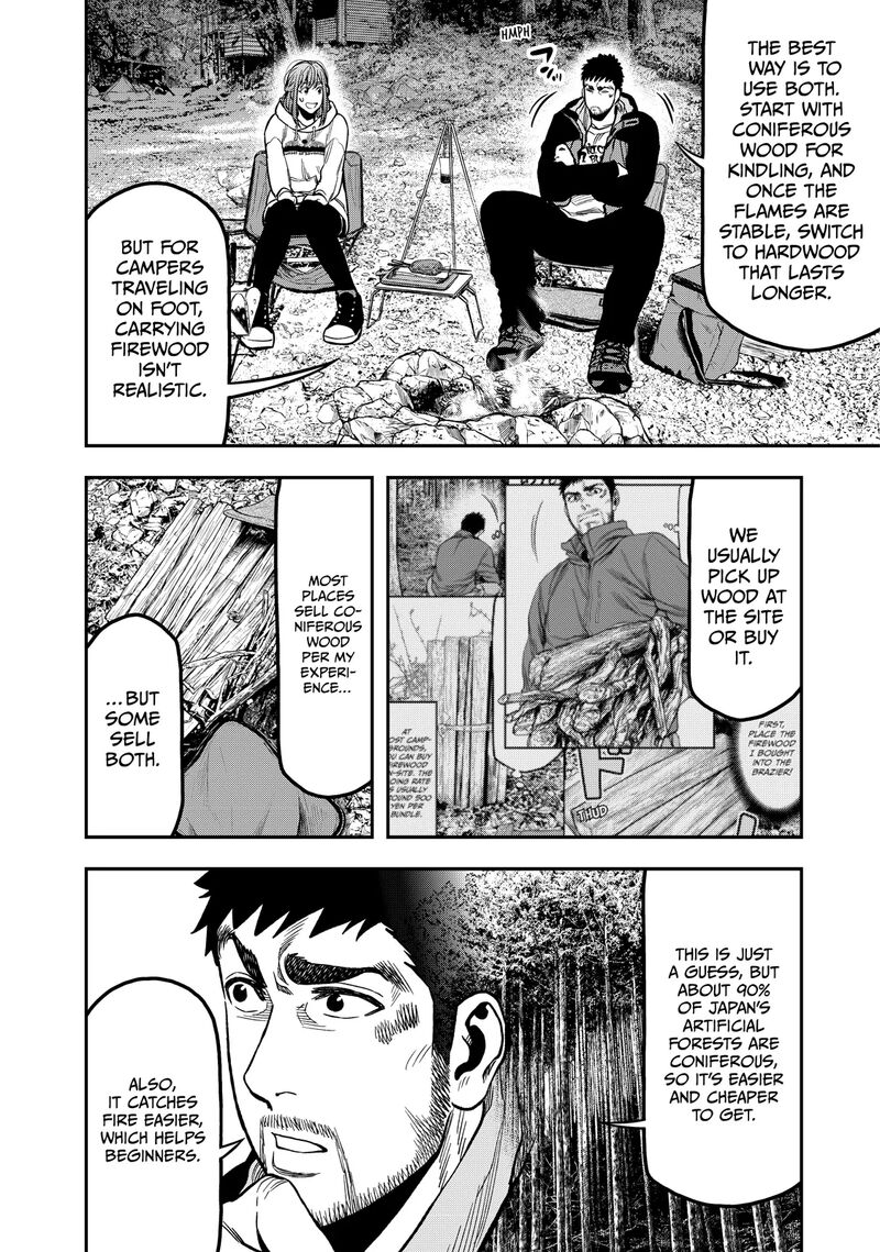 Futari Solo Camp 17 18