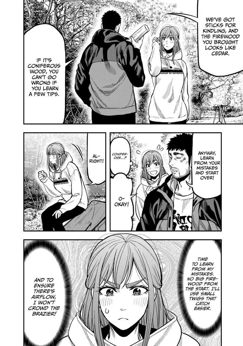 Futari Solo Camp 17 4