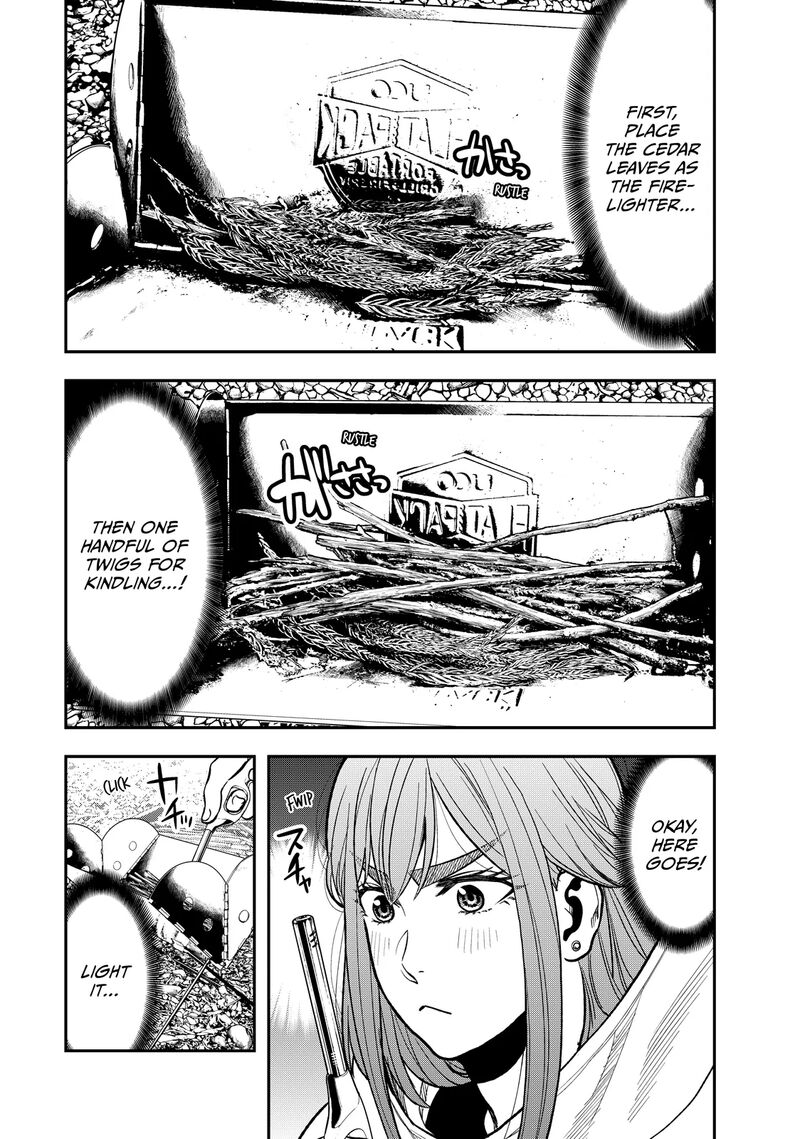 Futari Solo Camp 17 5