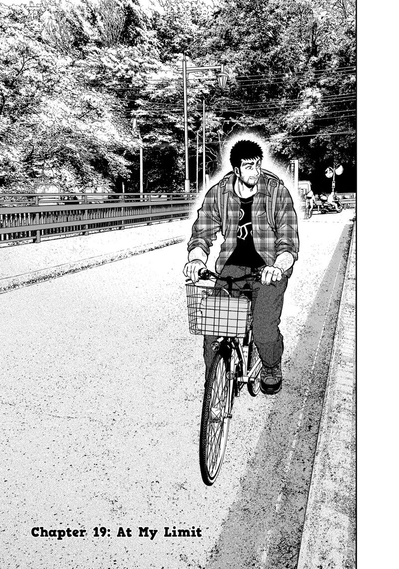 Futari Solo Camp 19 3