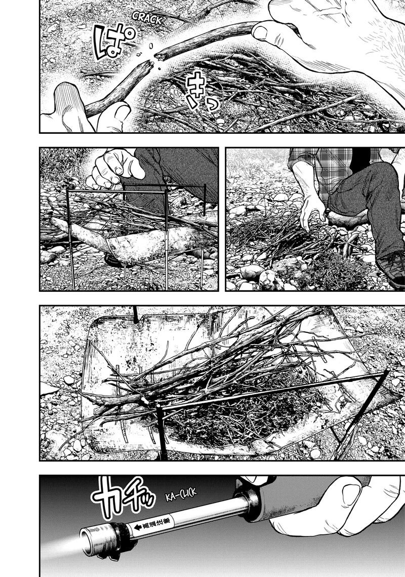 Futari Solo Camp 19 6