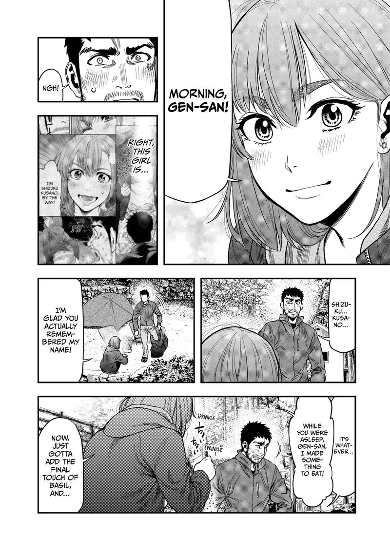 Futari Solo Camp 2 10