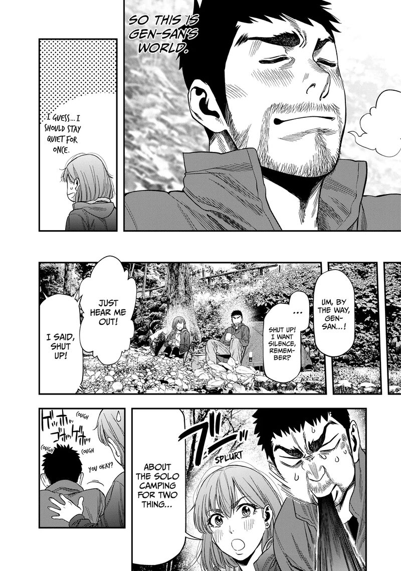 Futari Solo Camp 2 19