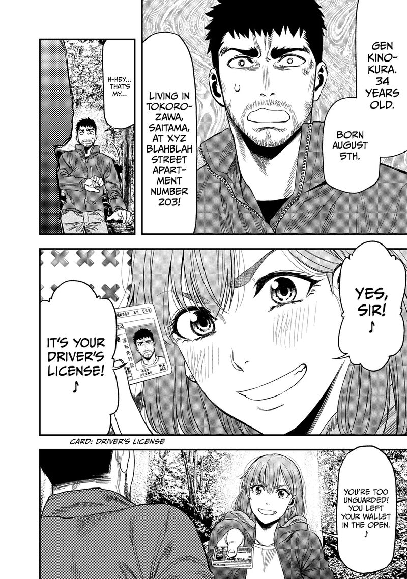 Futari Solo Camp 2 23