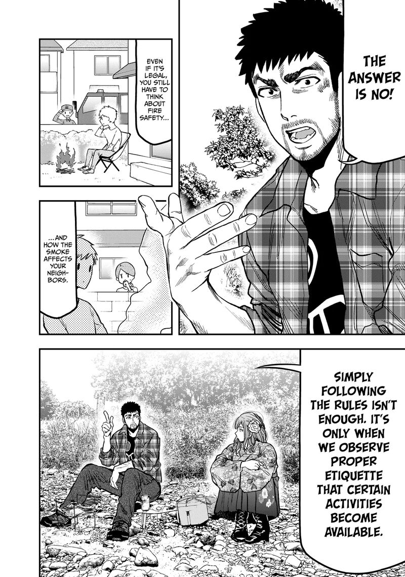 Futari Solo Camp 20 12