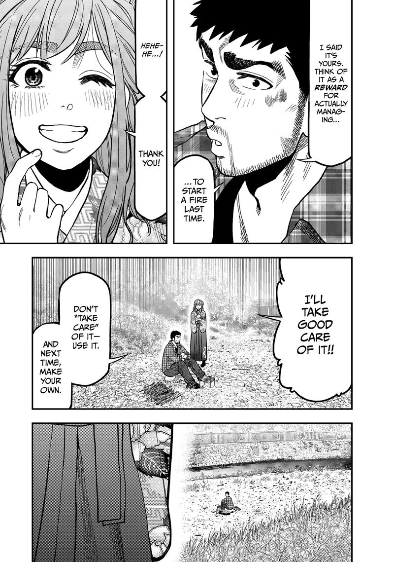 Futari Solo Camp 20 15