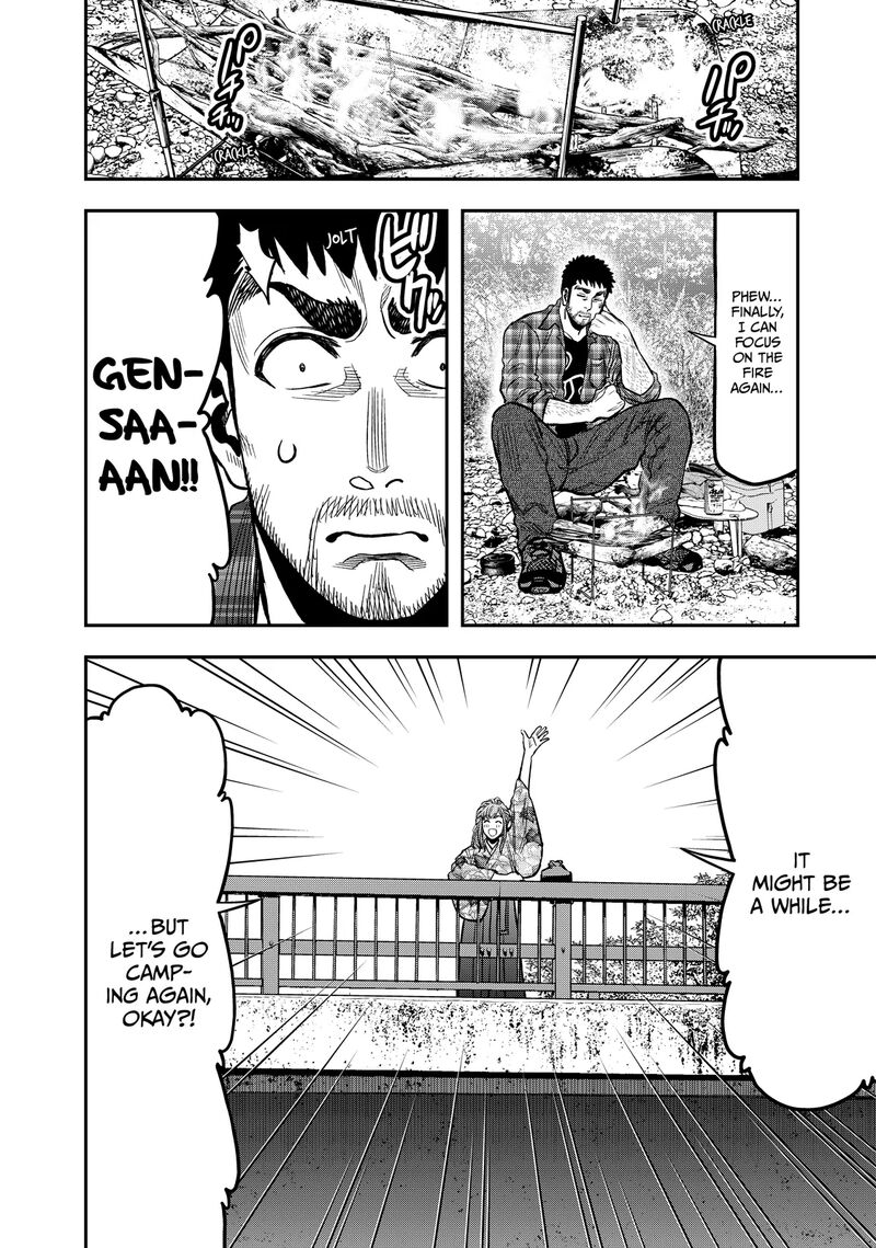 Futari Solo Camp 20 16