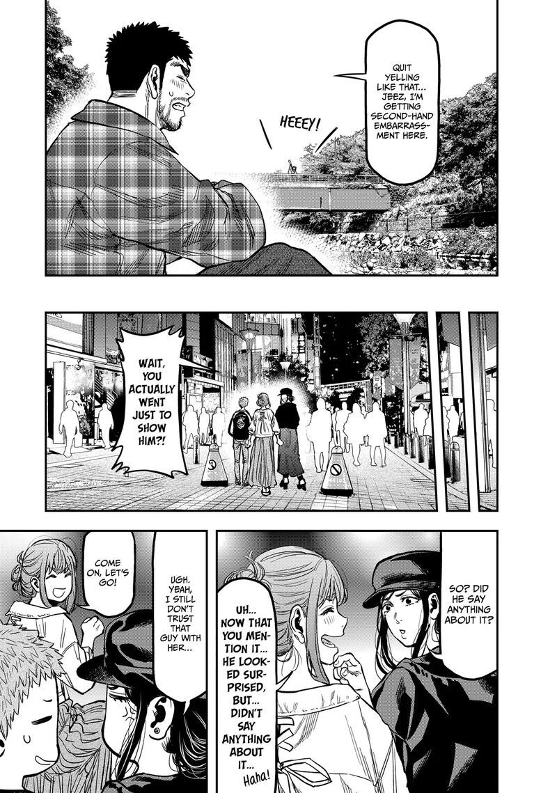 Futari Solo Camp 20 17