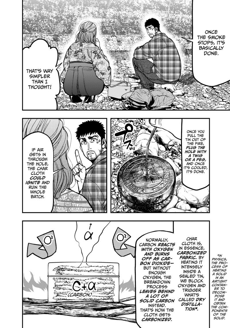 Futari Solo Camp 20 6