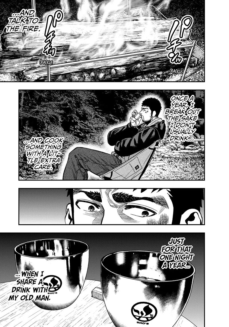 Futari Solo Camp 21 11