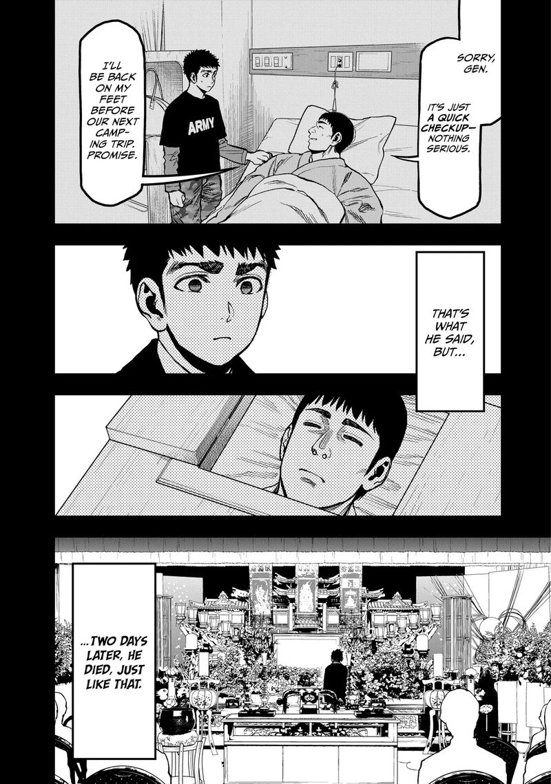 Futari Solo Camp 21 12