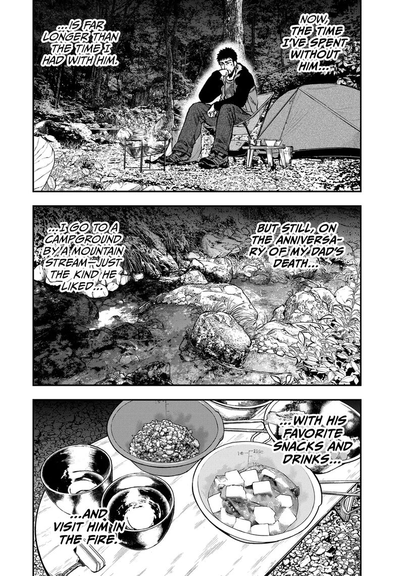 Futari Solo Camp 21 17