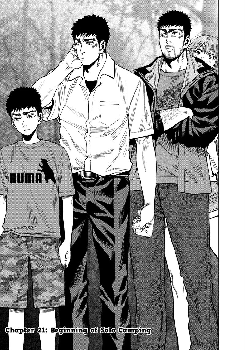 Futari Solo Camp 21 3