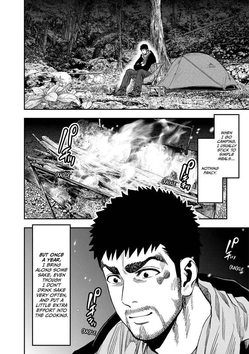 Futari Solo Camp 21 4