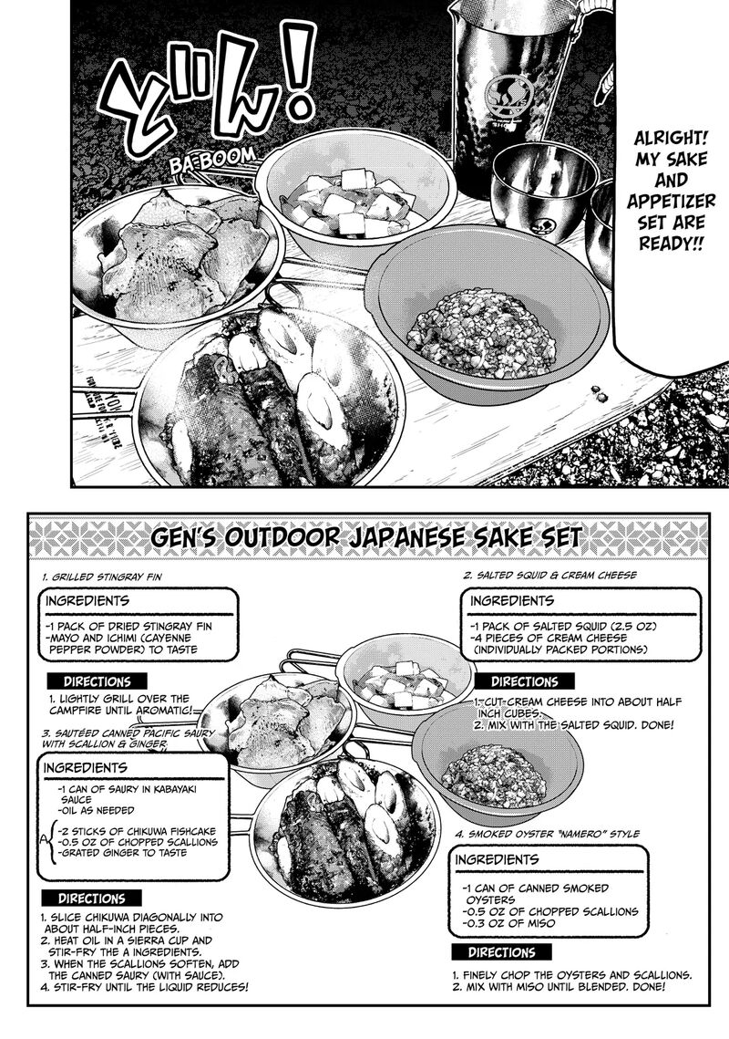 Futari Solo Camp 21 6