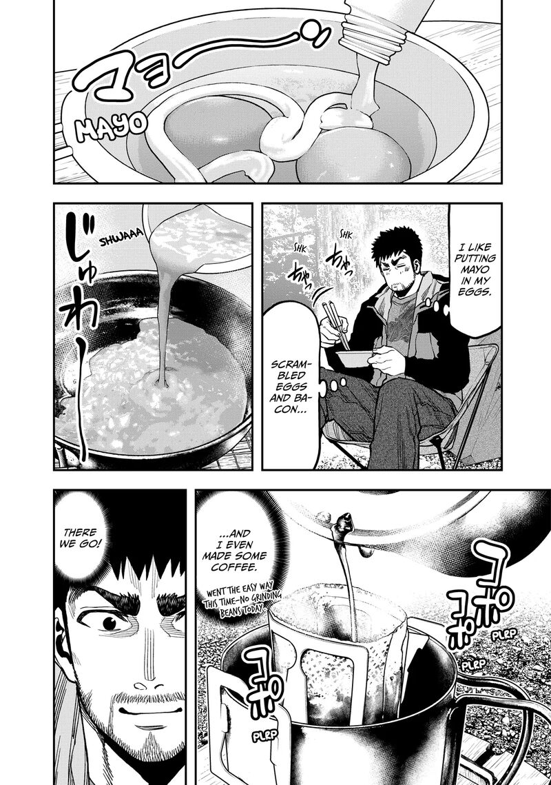 Futari Solo Camp 22 12