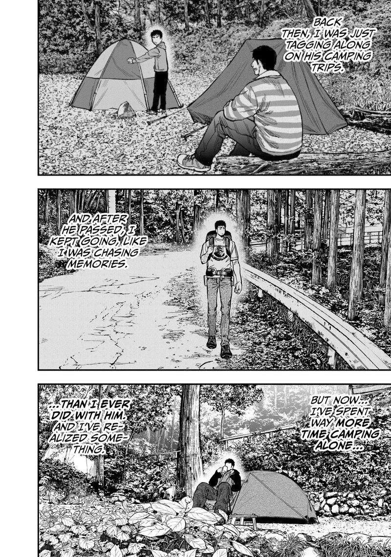 Futari Solo Camp 22 16