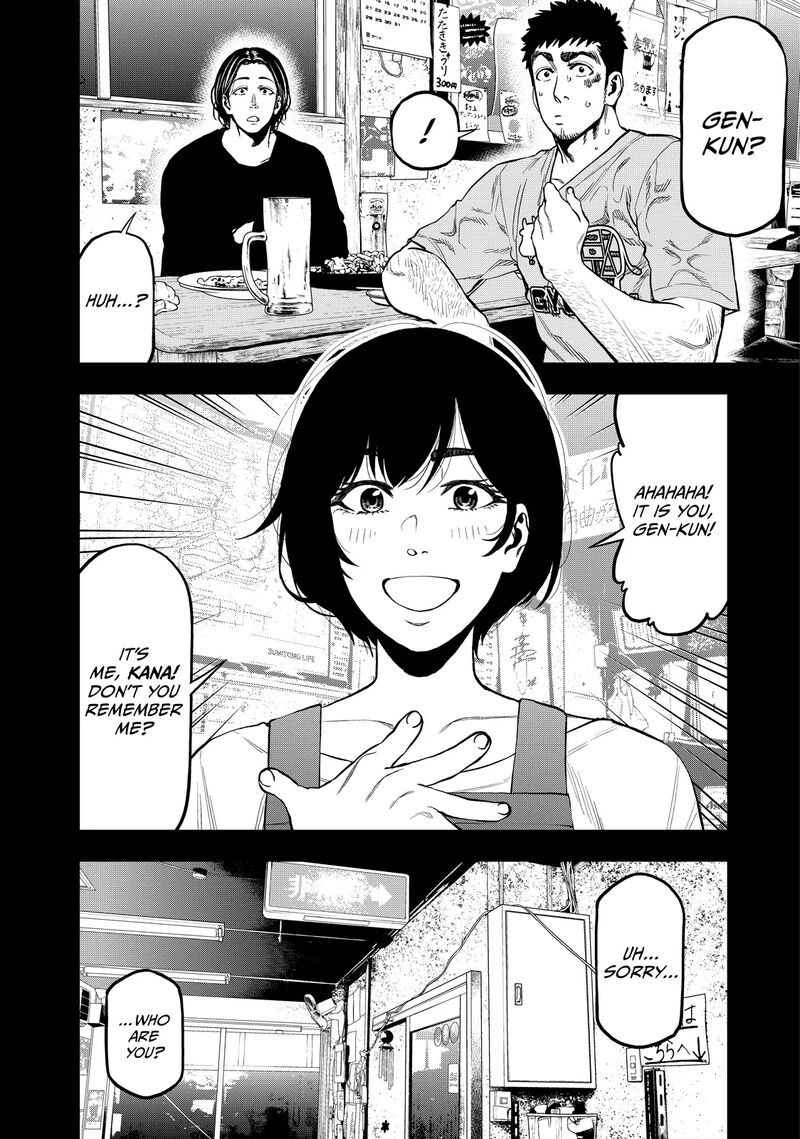 Futari Solo Camp 22 2