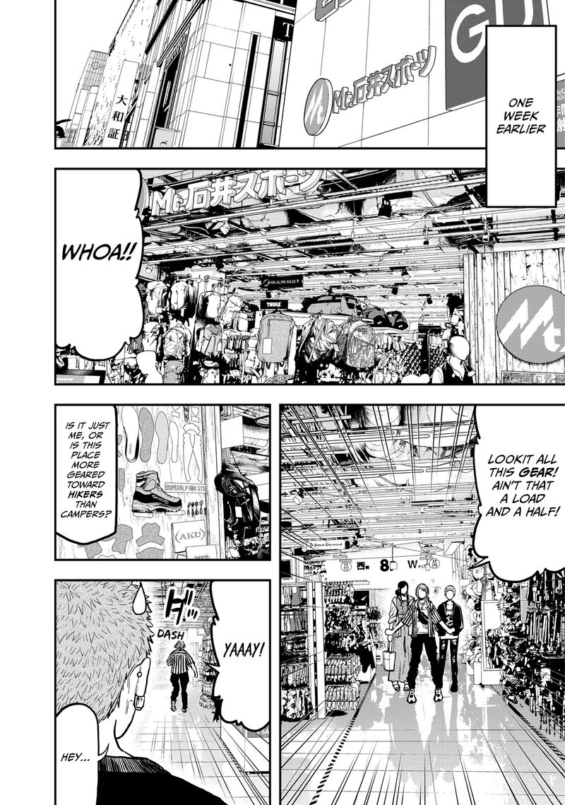 Futari Solo Camp 23 10