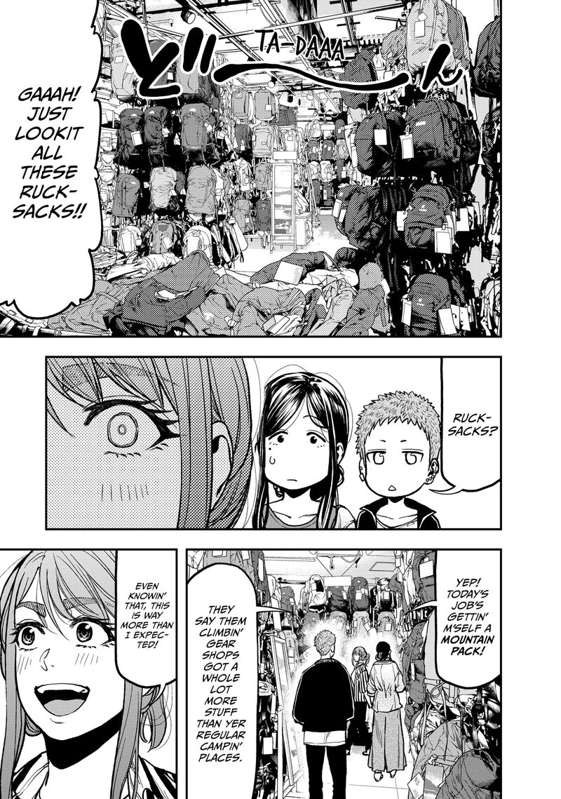 Futari Solo Camp 23 11