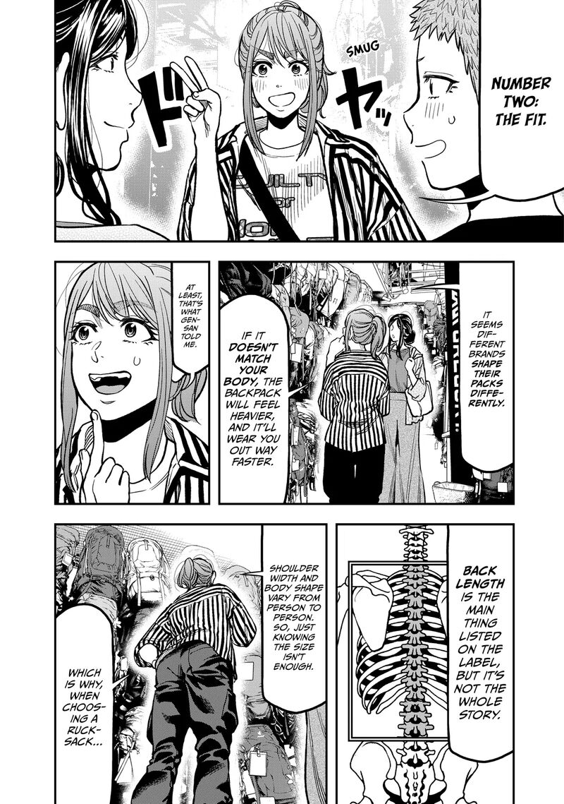 Futari Solo Camp 23 14