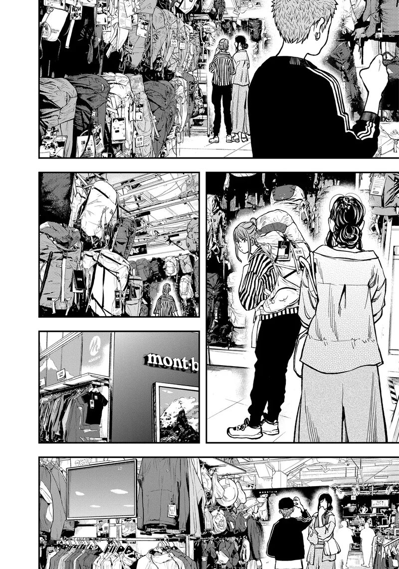 Futari Solo Camp 23 18