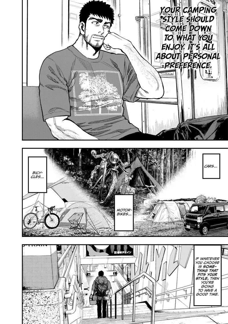 Futari Solo Camp 23 4