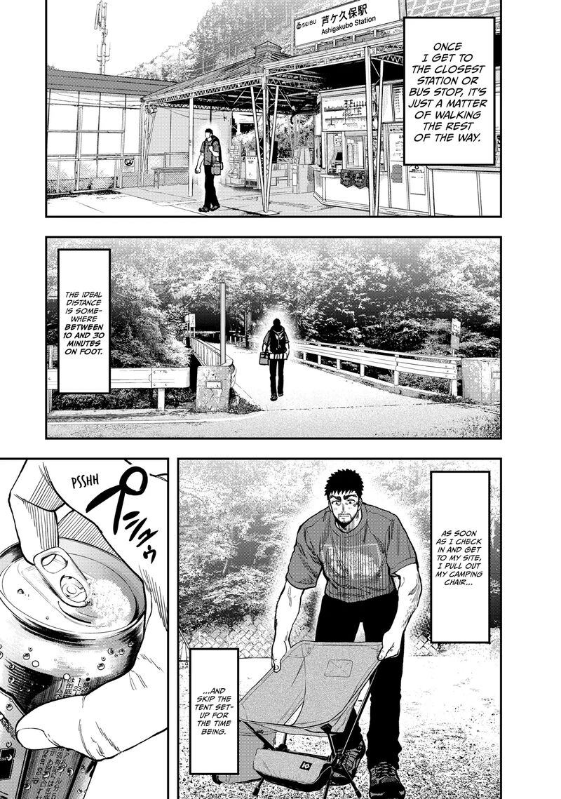 Futari Solo Camp 23 7