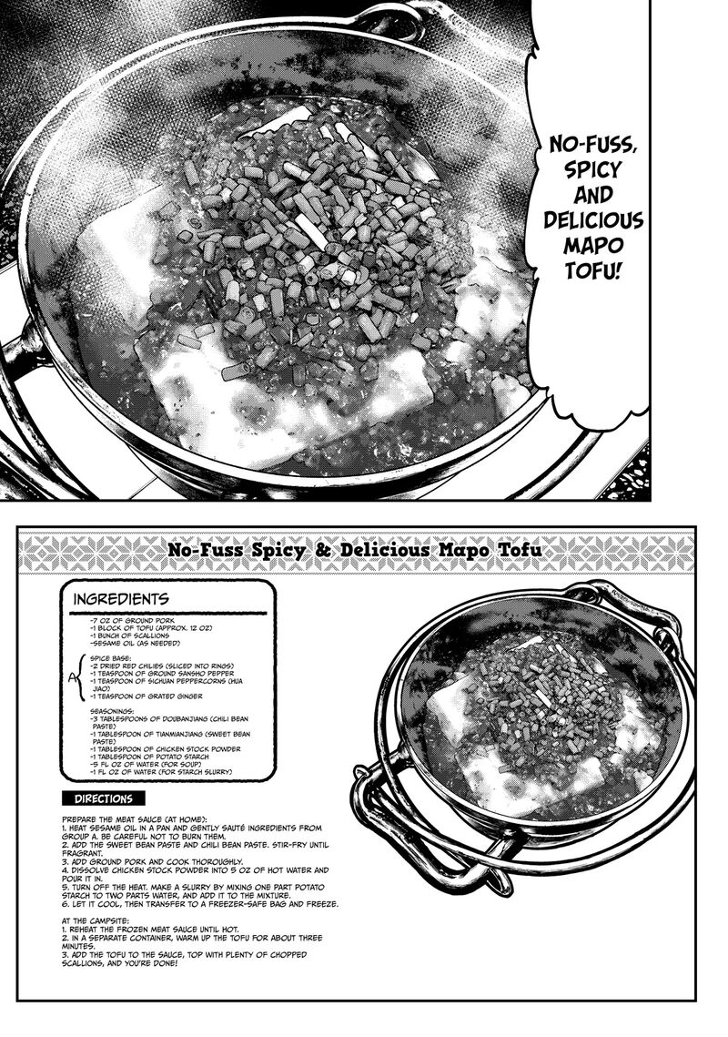 Futari Solo Camp 25 10