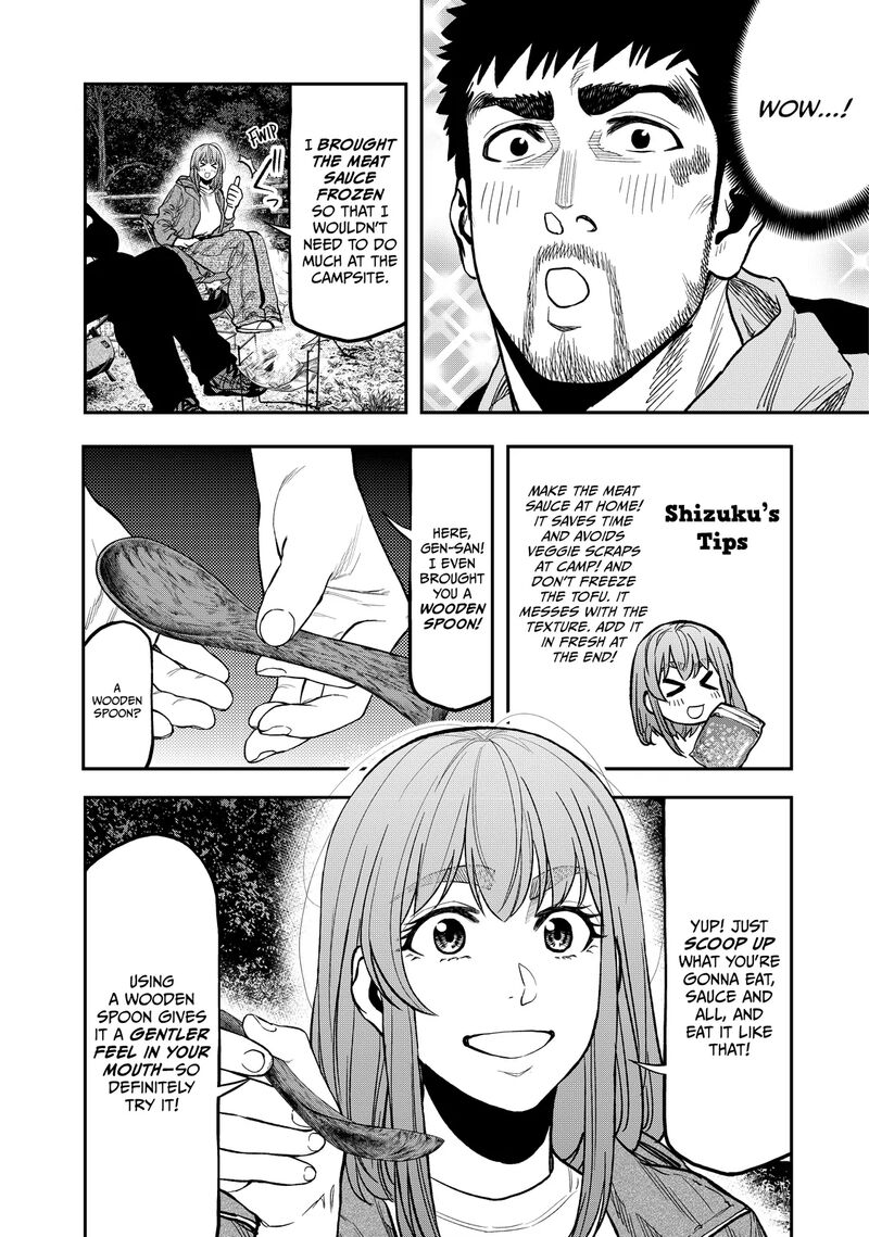 Futari Solo Camp 25 11