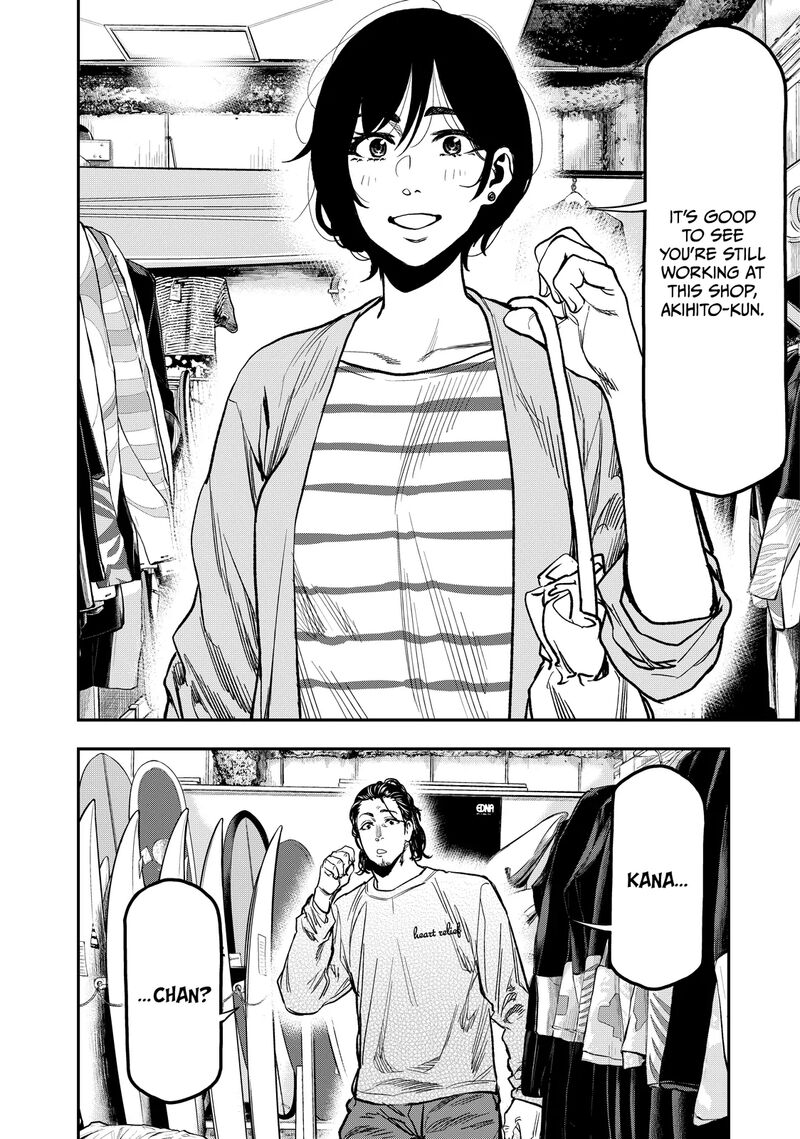 Futari Solo Camp 25 23